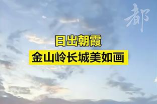 小鲁梅尼格：药厂有望本赛季赢得三冠王，阿隆索工作做得不错